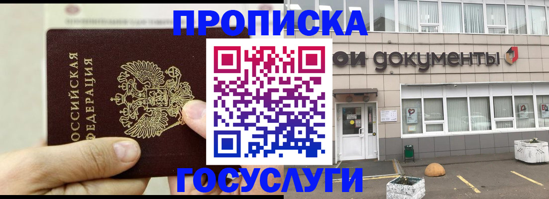 пропишу в квартире в Апатитах